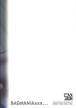 Page 24 of BADMANIAxxx...