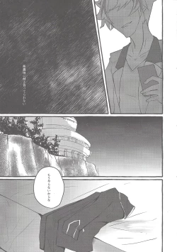 Page 6 of BADMANIAxxx...