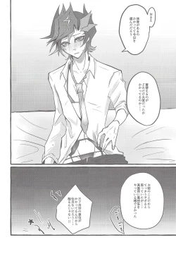 Page 7 of BADMANIAxxx...