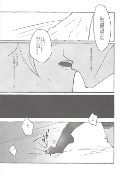 Page 8 of BADMANIAxxx...