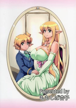 Page 24 of Kitaku Zenya.