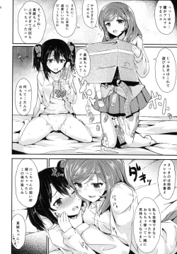 Page 10 of Maki Nico Lez Challenge