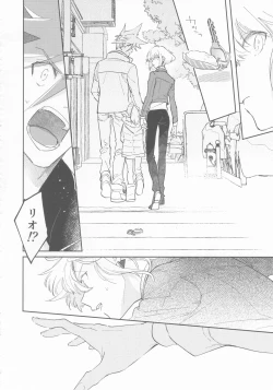 Page 29 of LOVE IS STRANGE.