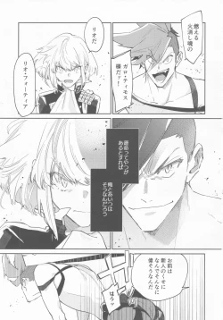 Page 2 of LOVE IS STRANGE.