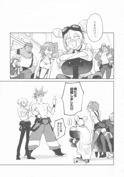 Page 32 of LOVE IS STRANGE.