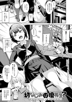 Page 196 of Melty Limit