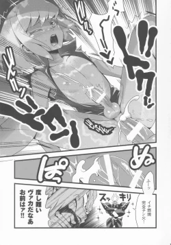 Page 10 of Nandemo Iu Koto o Kiite Kureru Lio Fotia