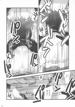 Page 9 of Nandemo Iu Koto o Kiite Kureru Lio Fotia