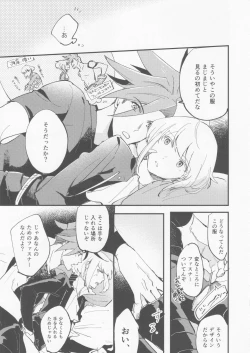 Page 7 of Kite Mita.