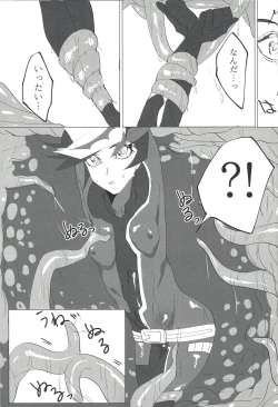 Page 2 of Hyōshi o tsukuru kiryoku ga nai