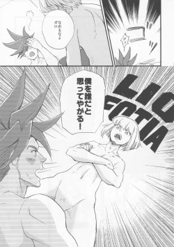 Page 22 of The First Time