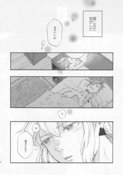 Page 30 of The First Time