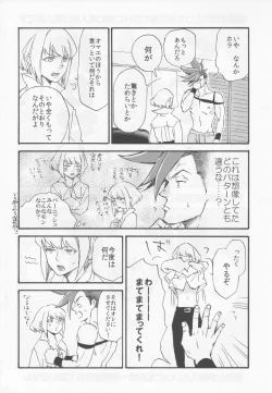 Page 3 of The First Time