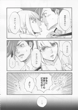 Page 5 of The First Time