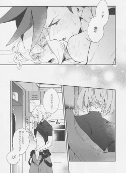 Page 7 of Heart no Kakera o Choudai