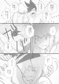 Page 11 of Heartbeat