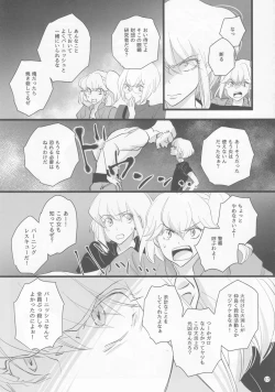 Page 16 of Heartbeat