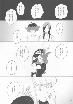 Page 28 of Heartbeat