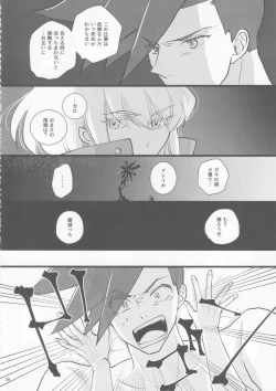 Page 35 of Heartbeat