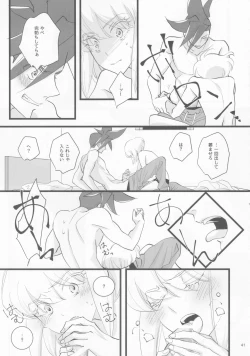 Page 40 of Heartbeat