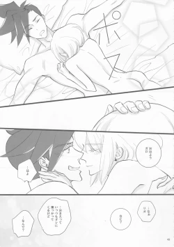 Page 48 of Heartbeat