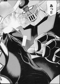 Page 25 of Cutie Honey | Girl Power Vol.12