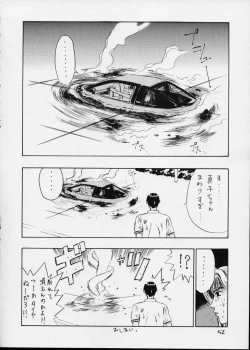 Page 51 of Cutie Honey | Girl Power Vol.12