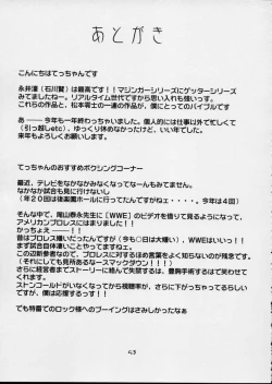 Page 52 of Cutie Honey | Girl Power Vol.12