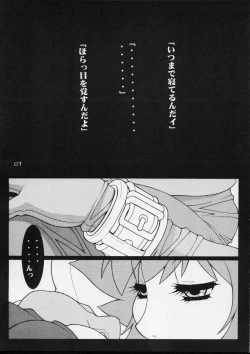Page 6 of Cutie Honey | Girl Power Vol.12