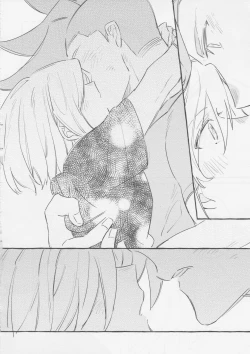 Page 98 of ヤマアラシの揺り籠・下