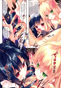 Page 5 of Secret Garden VI