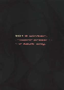 Page 18 of Gubijin-san to Himegoto