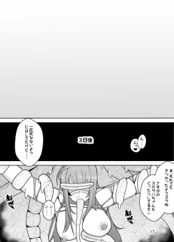 Page 18 of Scathach e no Choukyou