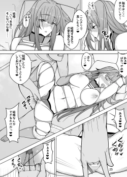 Page 26 of Scathach e no Choukyou
