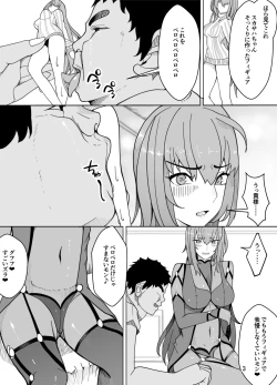 Page 4 of Scathach e no Choukyou