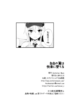 Page 22 of Jiyuu no Tsubasa wa Kairaku ni Ochiru
