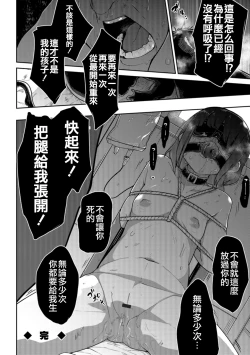 Page 72 of Ippai Sakebu Kimi ga Suki