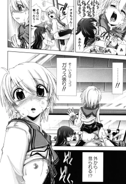 Page 103 of Ecchii Kanji - Lewd Feeling