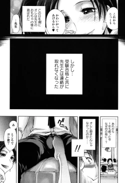 Page 26 of Ecchii Kanji - Lewd Feeling