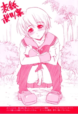 Page 5 of Ecchii Kanji - Lewd Feeling