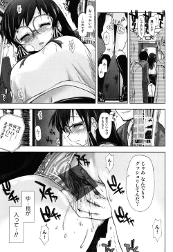 Page 78 of Ecchii Kanji - Lewd Feeling