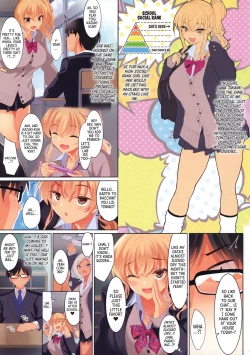 Page 5 of CL-orc 02 PAKO Friend | Sex Friend