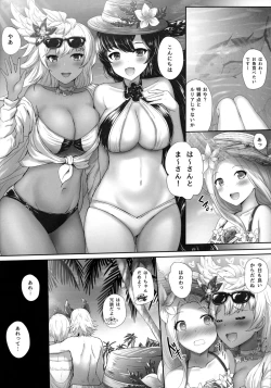 Page 5 of Tenshi to Shito no Himitsu na Vacances