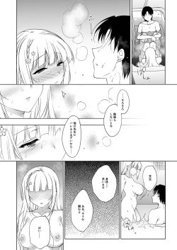 Page 113 of Shoujo Kaishun 1~4 Soushuuhen