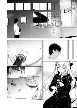 Page 13 of Shoujo Kaishun 1~4 Soushuuhen