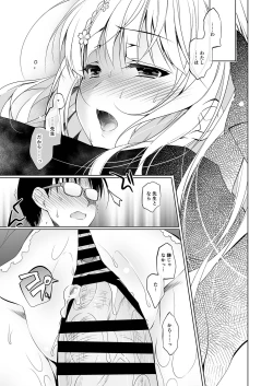 Page 22 of Shoujo Kaishun 1~4 Soushuuhen