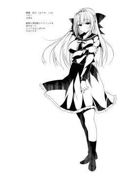 Page 59 of Shoujo Kaishun 1~4 Soushuuhen