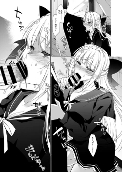 Page 74 of Shoujo Kaishun 1~4 Soushuuhen