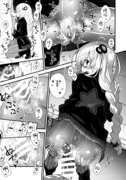 Page 10 of Akari-chan to Kosshori Suru Hon