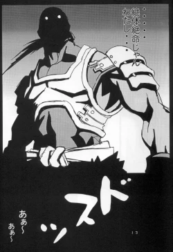 Page 10 of Onimusha | Girl Power Vol.15